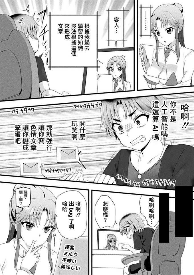 本子库lol漫画之[oda古事記] ママドコドコ