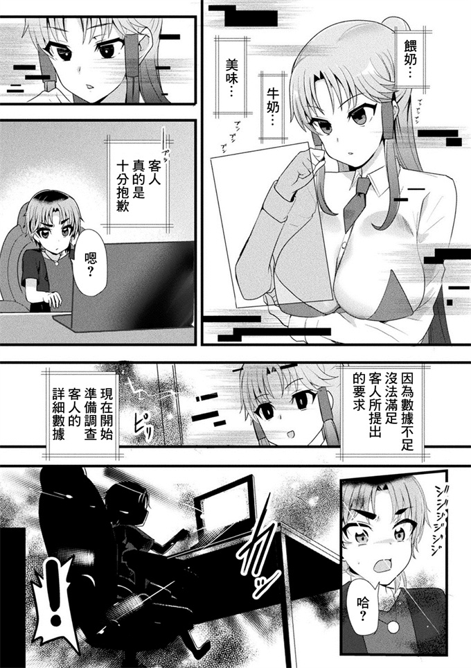 本子库lol漫画之[oda古事記] ママドコドコ