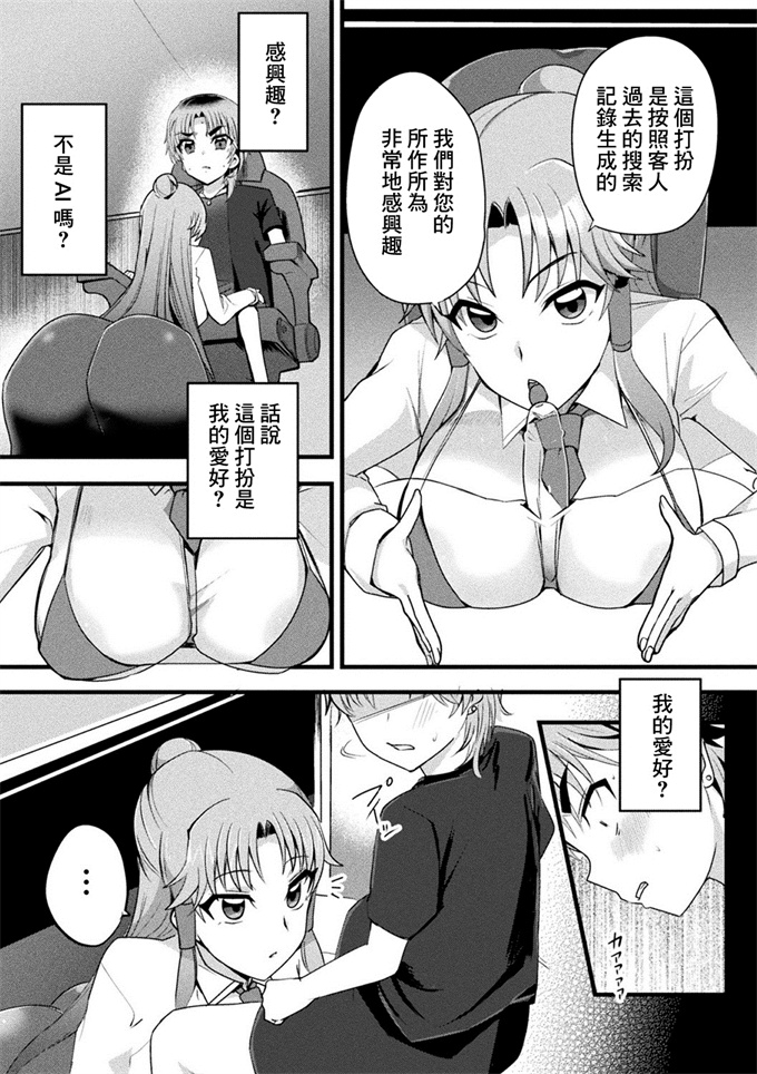 本子库lol漫画之[oda古事記] ママドコドコ