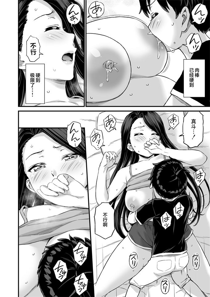 邪恶帝之お兄ちゃんだけどおっぱい吸ってみたい