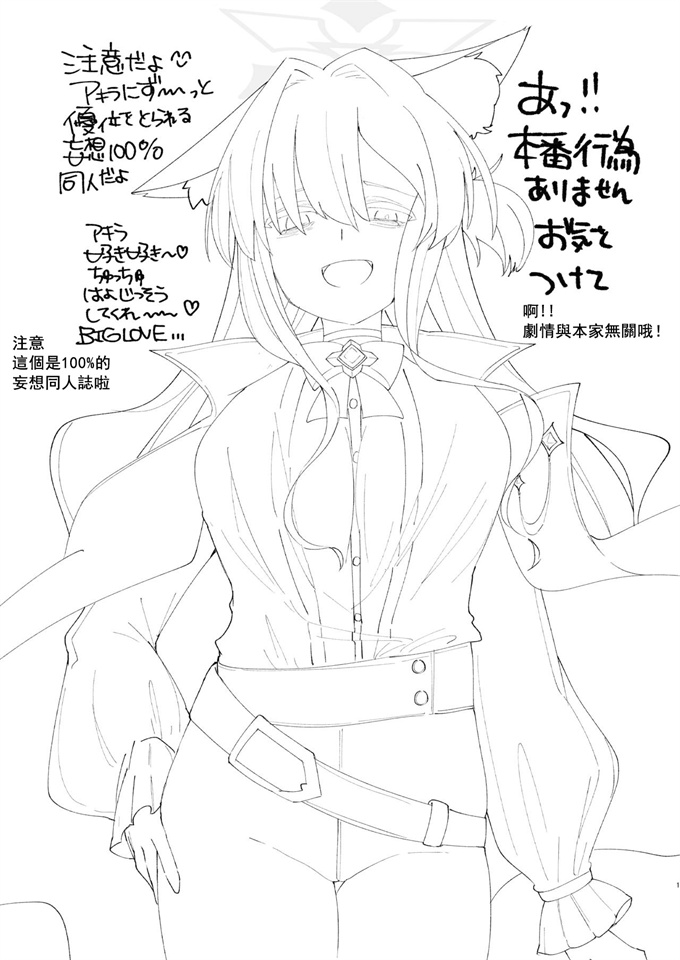 便器漫画之大切な生徒だって言いましたよね