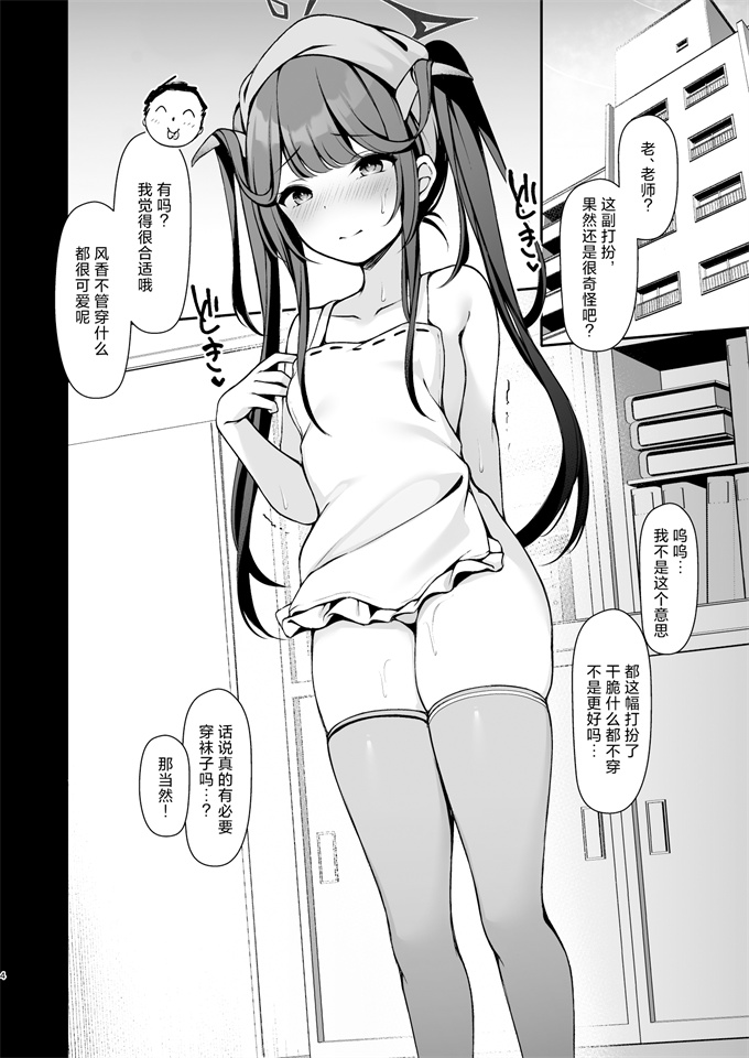 魔幻合集本子之[八分咲(豊咲)]悪魔の性奉仕