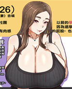 女仆合集本子之