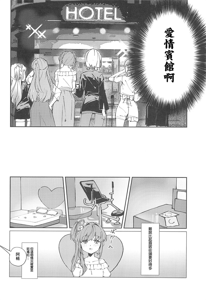 邪恶帝之[壊孤児 (Cヵ)]PHONOGRAPH -蓄音機の針先