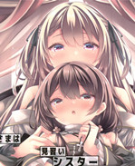 澳美少女漫画之聖