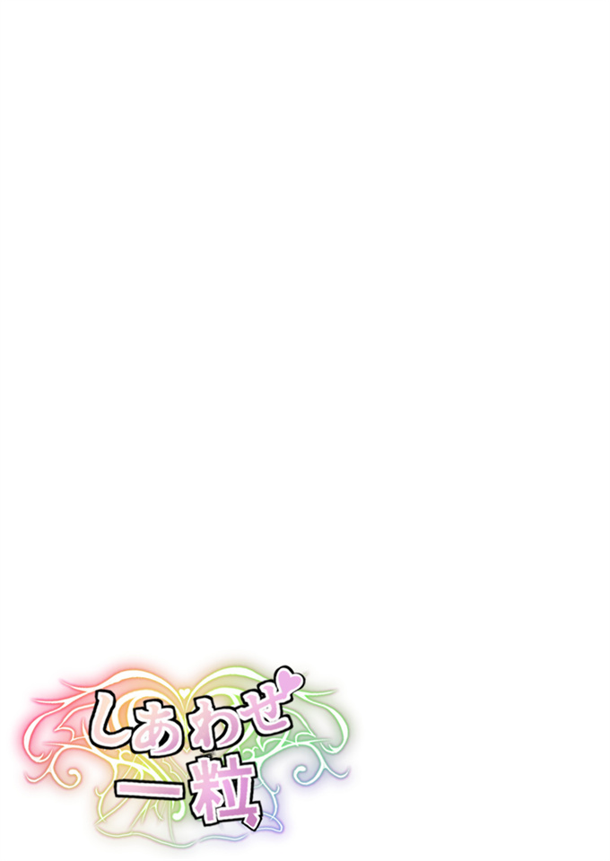 邪恶帝魔幻漫画之魔法のカードでどんな命令もし放題