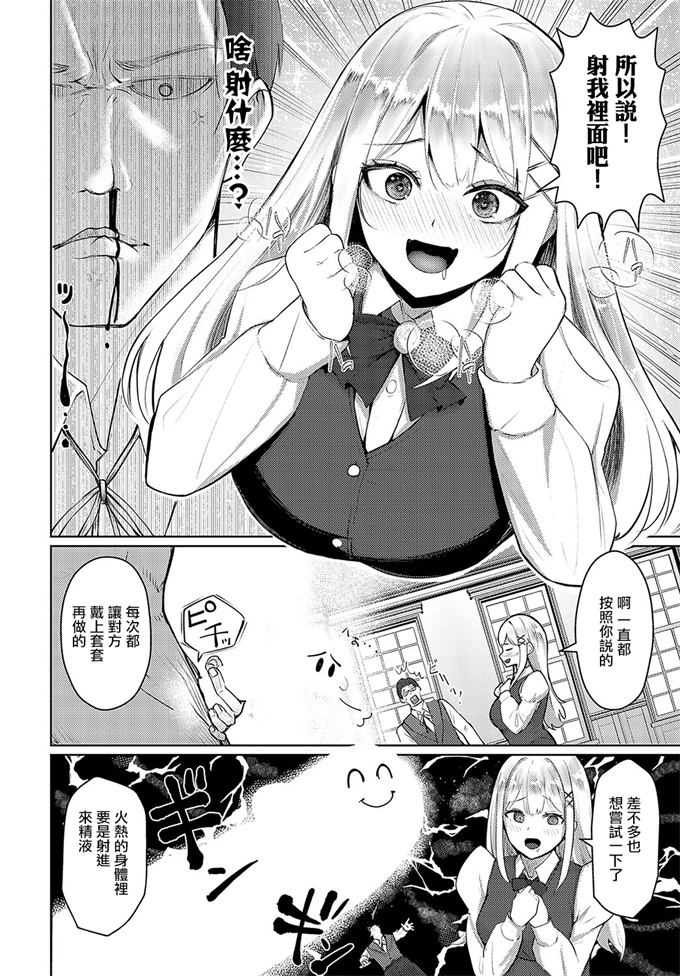 舰娘本子之[佐咲和由喜] お嬢様のお仕置き