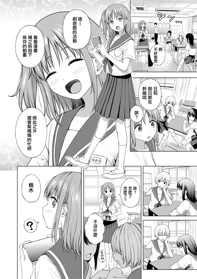 lol本子之[だいじ]連立方程式より前に！