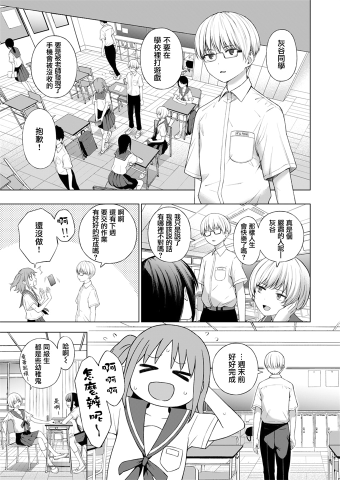 lol本子之[だいじ]連立方程式より前に！