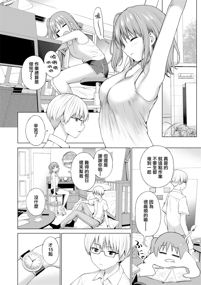 lol本子之[だいじ]連立方程式より前に！