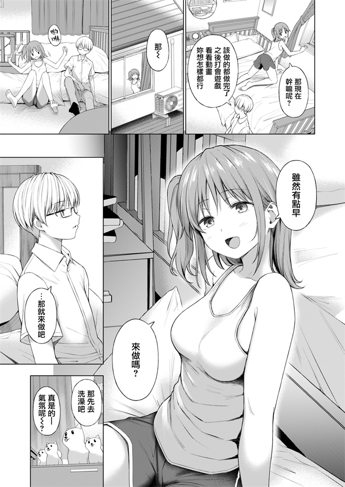 lol本子之[だいじ]連立方程式より前に！