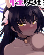 色列之[あわのちか