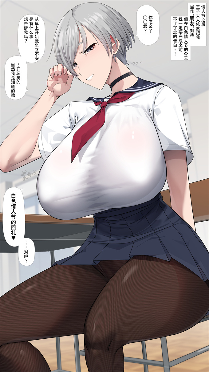 全彩里番本子之[Fanbox] Bigshine