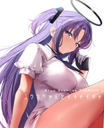 口工漫画之[remor