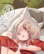 灵枢漫画之[Sol s