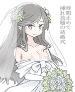 肉肉无修改漫画之