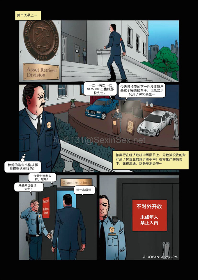 全彩澳美少女h漫画