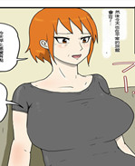 全彩漫画之俺は代