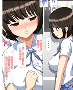 肉番全彩漫画之