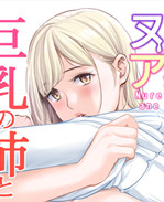 乳控本子之[HGTラボ