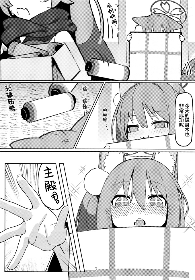 肉番本子之[海老玉(AHedtra)]誘惑!淫亂忍法帖