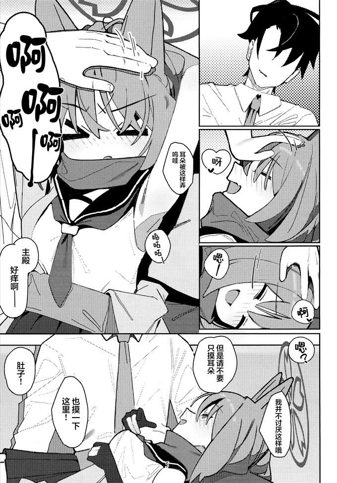 肉番本子之[海老玉(AHedtra)]誘惑!淫亂忍法帖