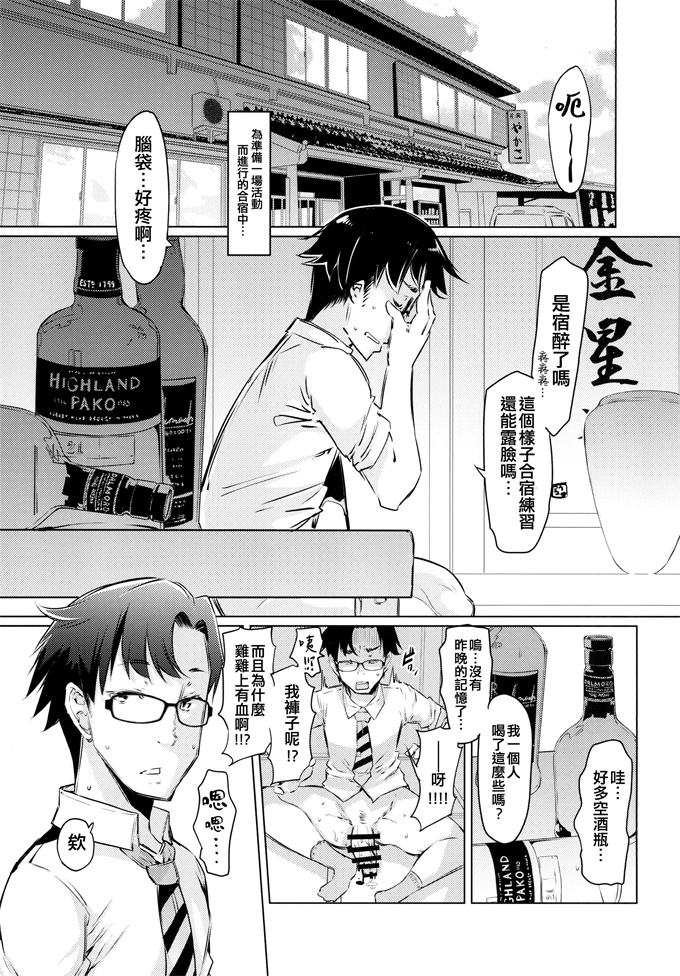 h漫画之[ふらんそわ (EBA)] HOP Vol.01