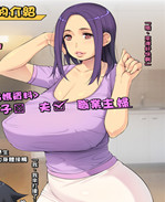 全彩色工口漫画之