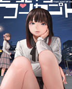 妖气h漫画之[裏筋