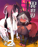 灵枢本子之[ガタコ