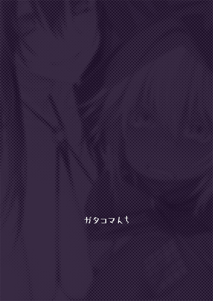 灵枢本子之[ガタコマんち(狛形)]異世界♀勇者2