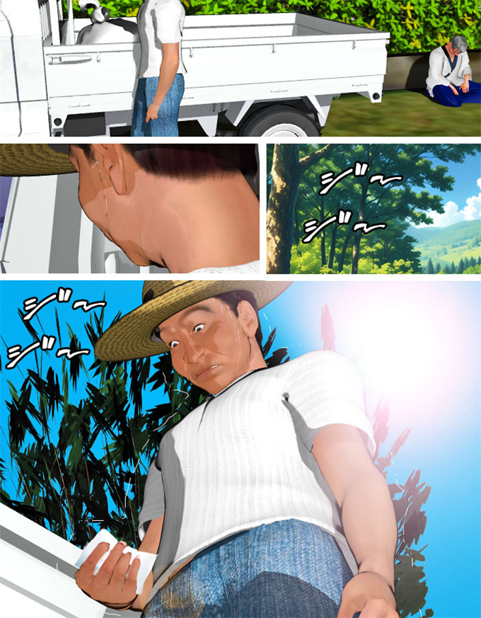 全彩本子之[きるきん]今日の美沙子さん