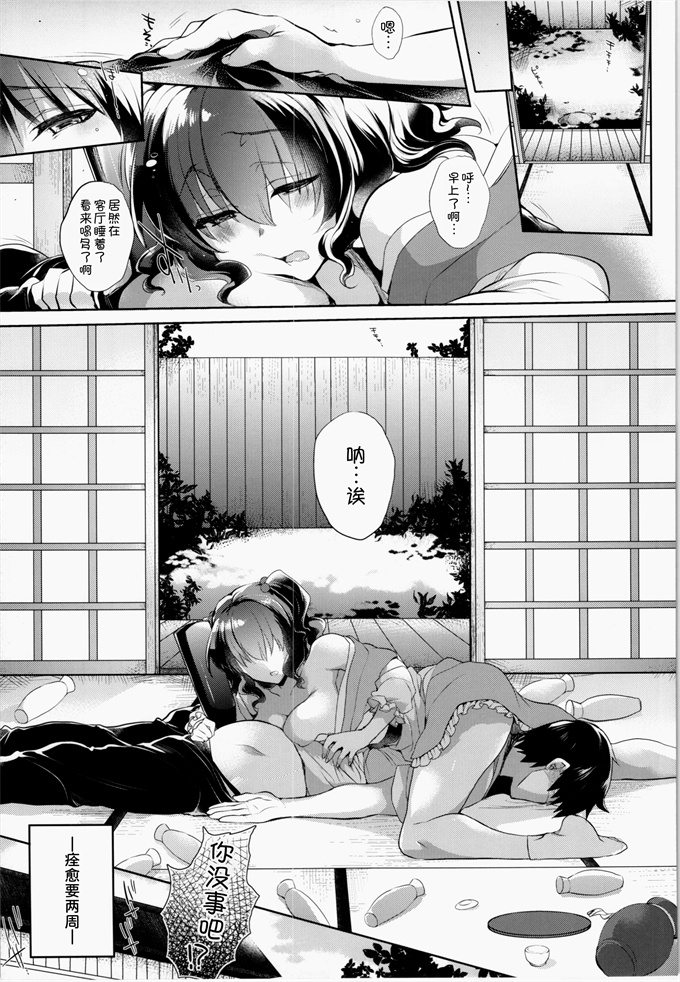 日本邪恶少女肉本子之小町さんのキュッとすぼまった処をほじほじぐぽぐぽする話