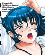 日本漫画之[沙神よ