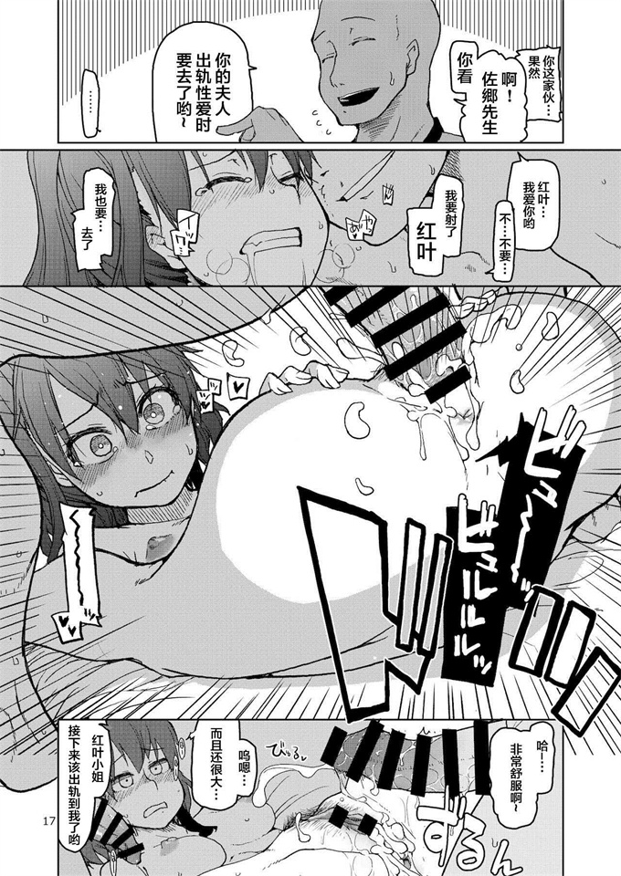 lol漫画之[めたもる(りょう)]SYG -Sell your girlfriend- 2