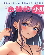 全彩lol漫画之[モノ