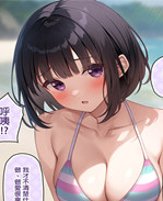 日本邪恶漫画之