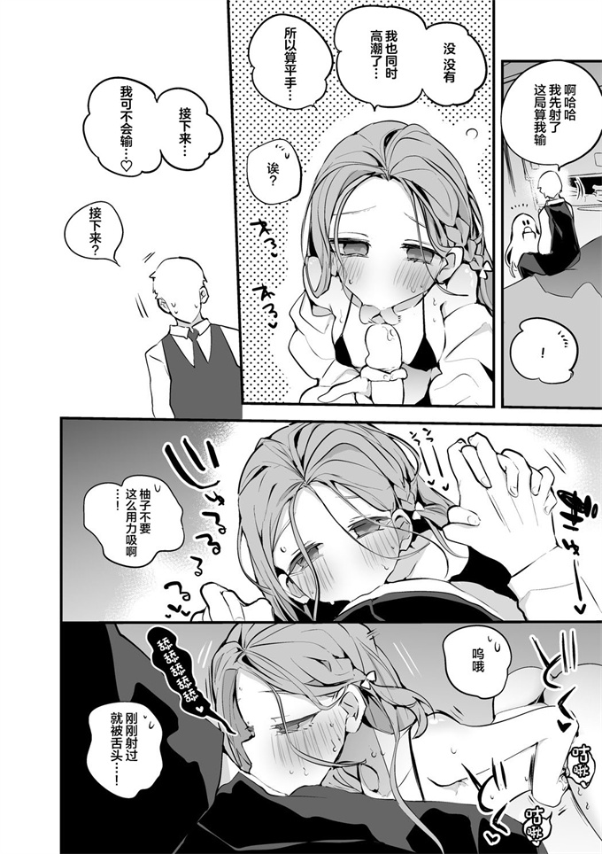 妖气lol本子之[りんごくらぶ(tea／pot)]青春xエロxまとめ本