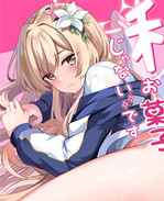 制服本子之[紺色果