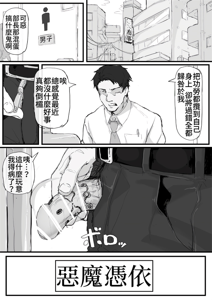 女优漫画本子之[調四季]感覚遮断で祓います