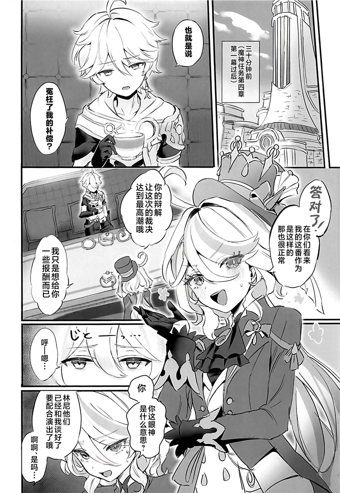 里番本子漫画之[すこやかグミ] 君のグロシで乾杯