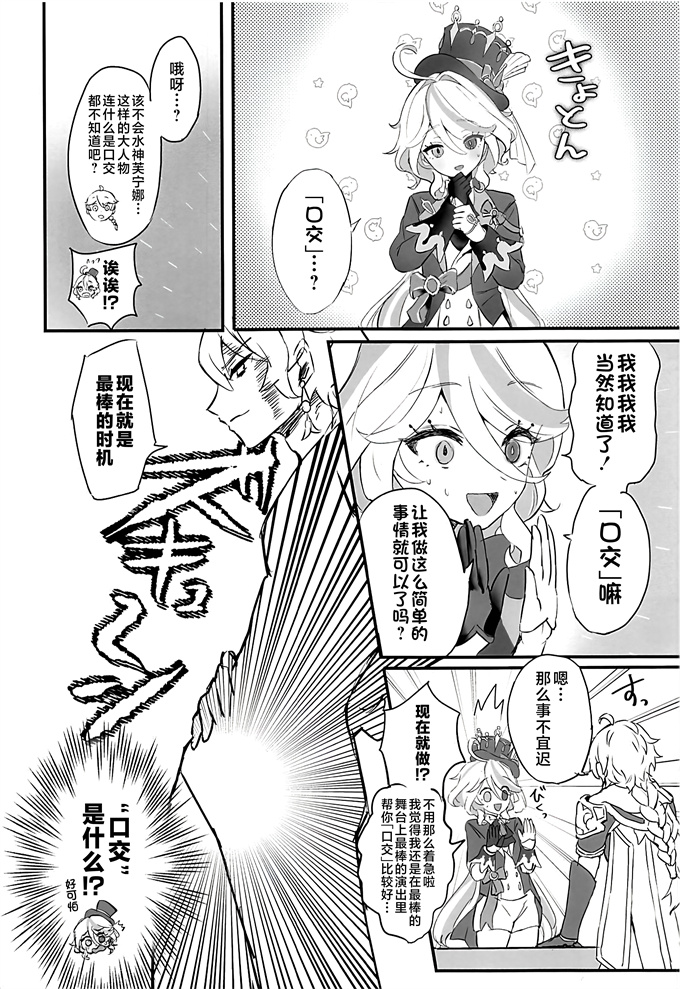 里番本子漫画之[すこやかグミ] 君のグロシで乾杯