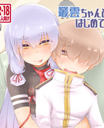 邪恶本子大全之