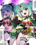 日本全彩少女漫画