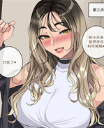 口工合集本子之