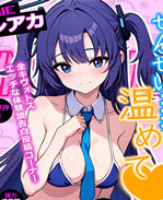 里番漫画大全之