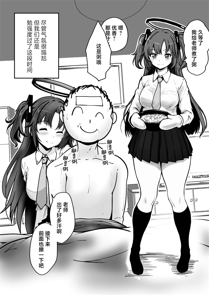 里番漫画大全之[さいきどう]ピンクアーカイブ