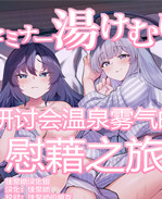 里番库漫画大全之