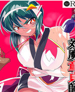 本子库全彩漫画之