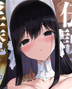 邪恶帝本子之[蒼き